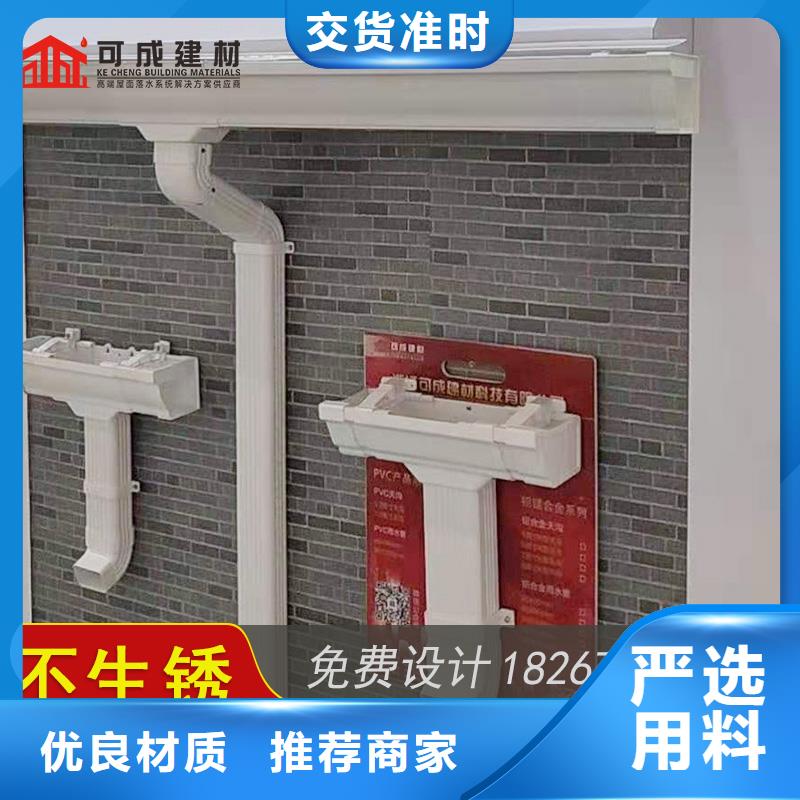 槽成品天沟现货采购