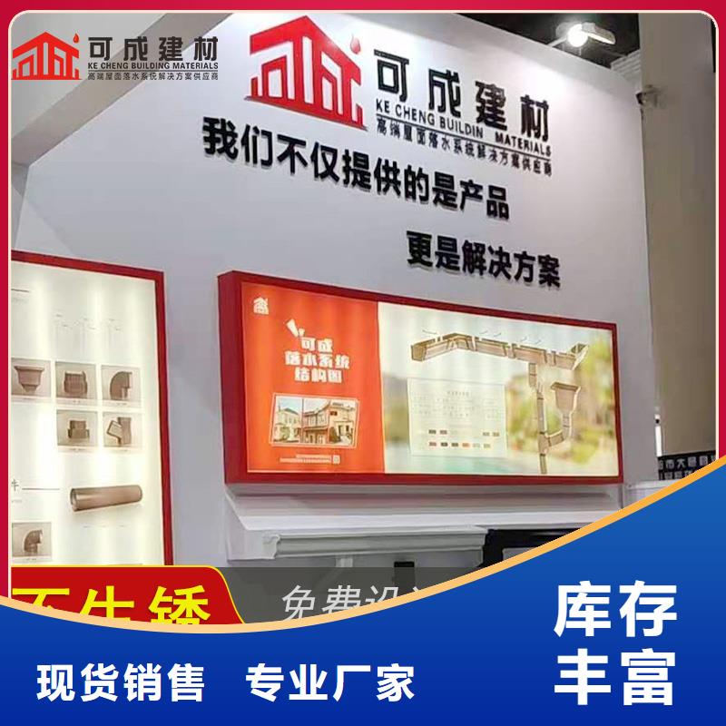 【槽成品天溝質量優選】