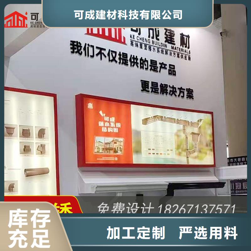 槽檐槽批发价格合理