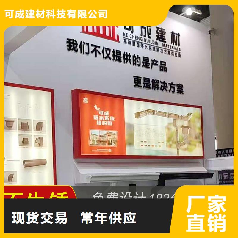 彩鋁接水槽價格-2025今日價格