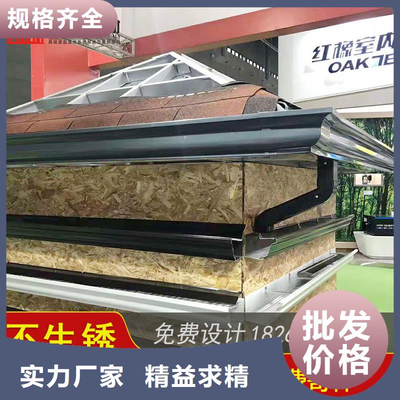 鋁合金檐槽施工