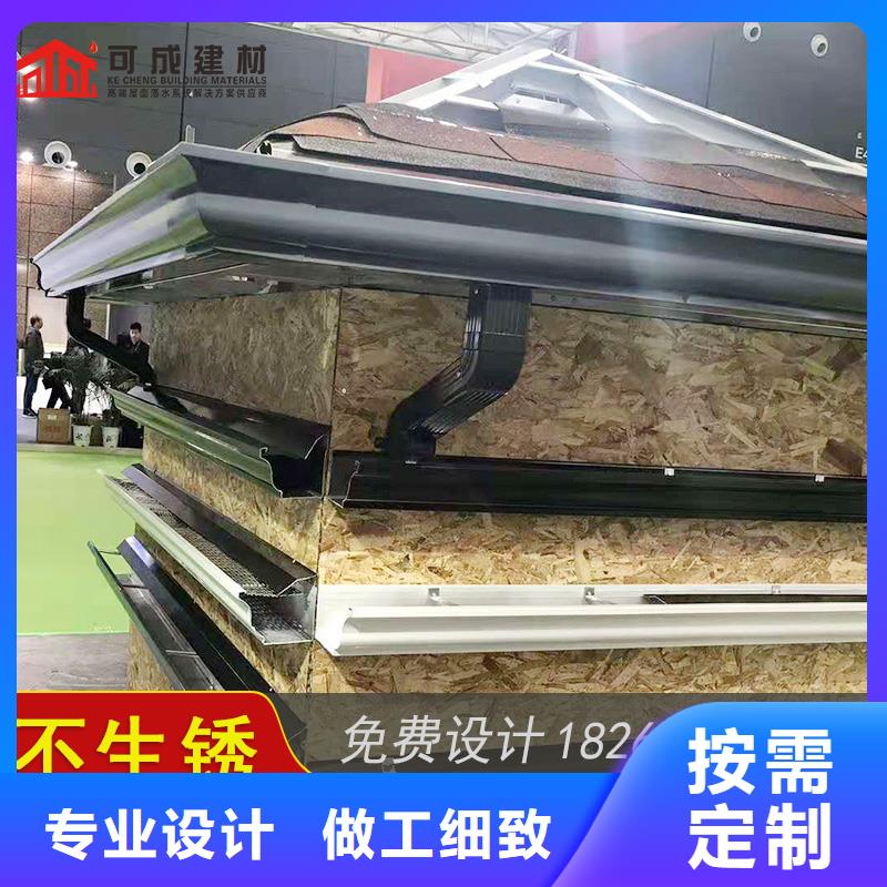 鋁合金落水槽設(shè)計
