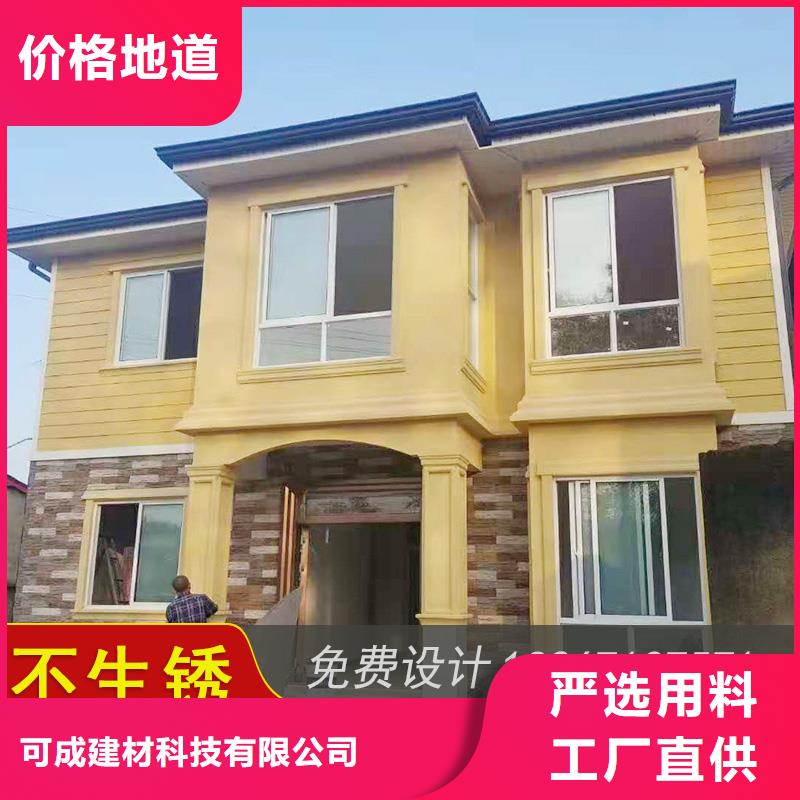 槽【封檐板】一件也發貨