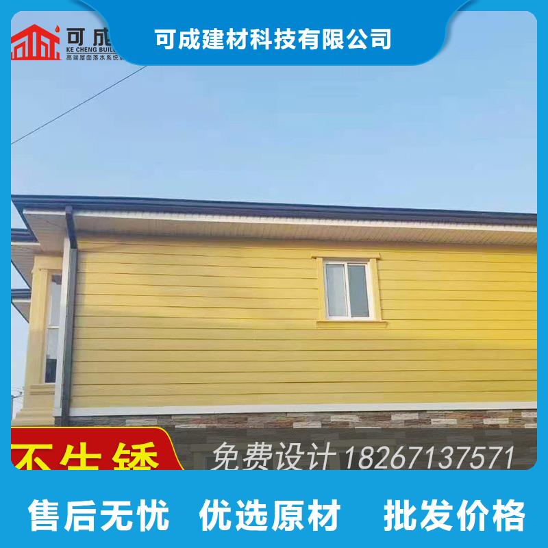 鋁合金檐槽