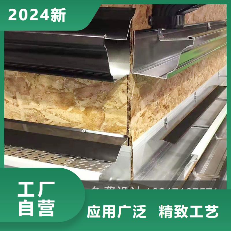 【槽】成品天溝安裝簡單