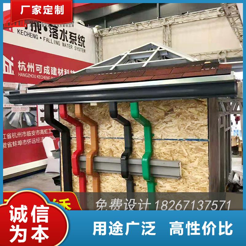 金屬雨水槽免費(fèi)寄樣-2025今日價(jià)格