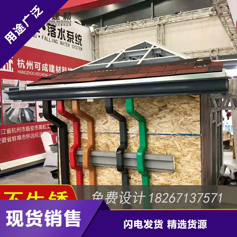 金屬檐槽供貨商