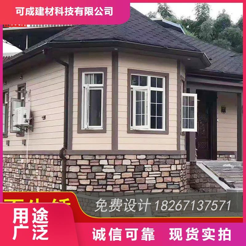 金屬檐槽供貨商