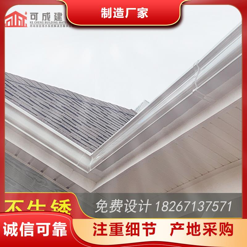 屋檐檐槽施工團(tuán)隊