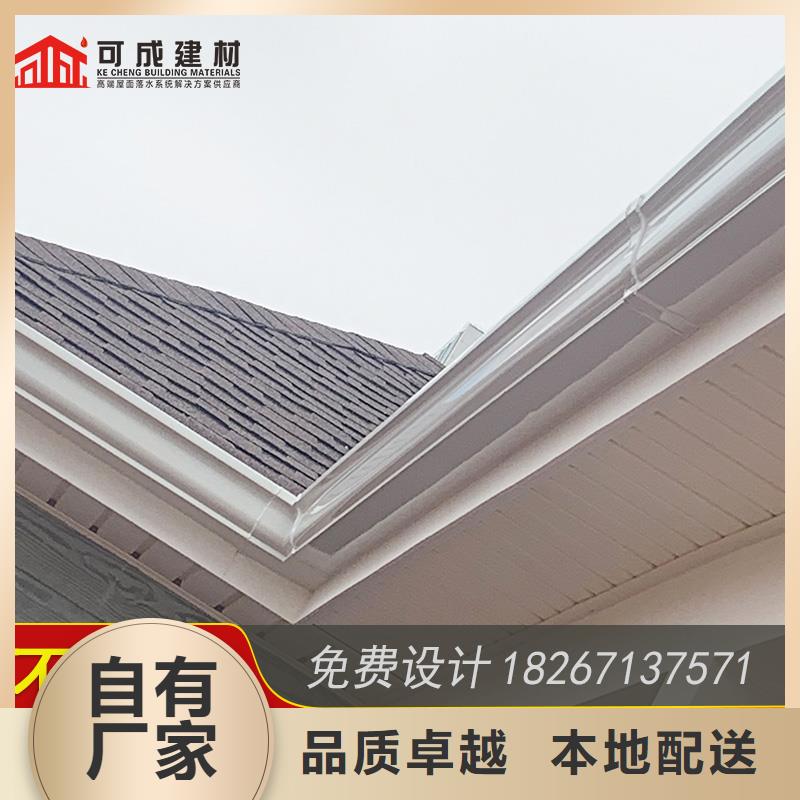 铝合金檐槽一手货源