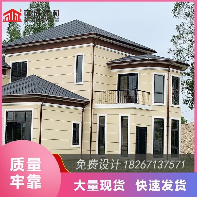 彩鋁雨水槽-批發價格-優質貨源