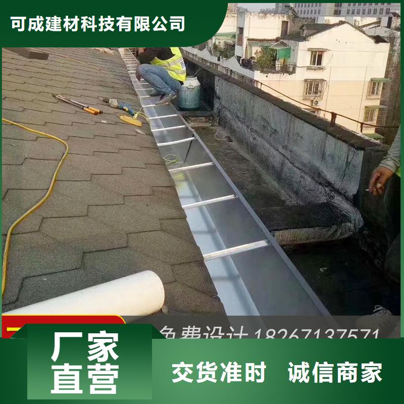 鋁合金落水槽市場(chǎng)價(jià)