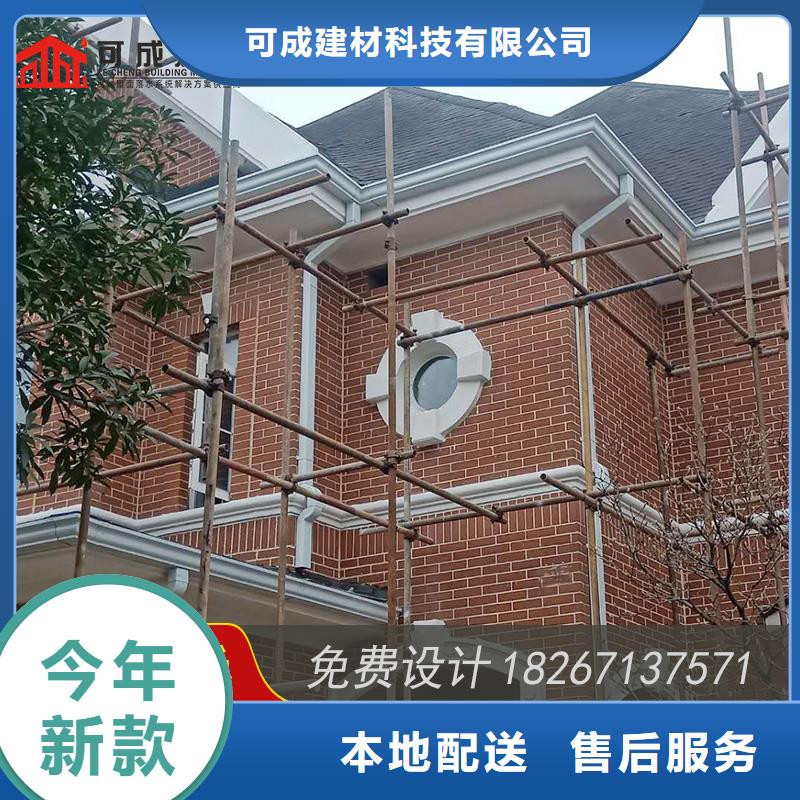 鋁合金落水槽設計