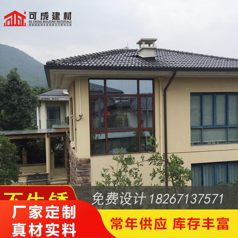 鋁合金落水槽設計