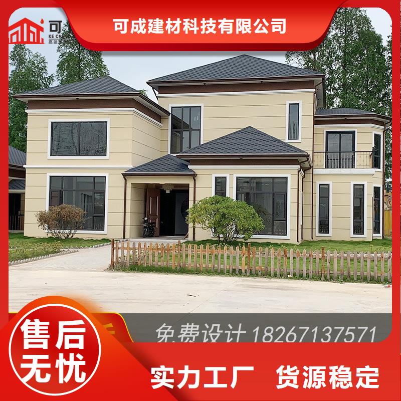 槽鋁合金方形雨水管用心做好細節