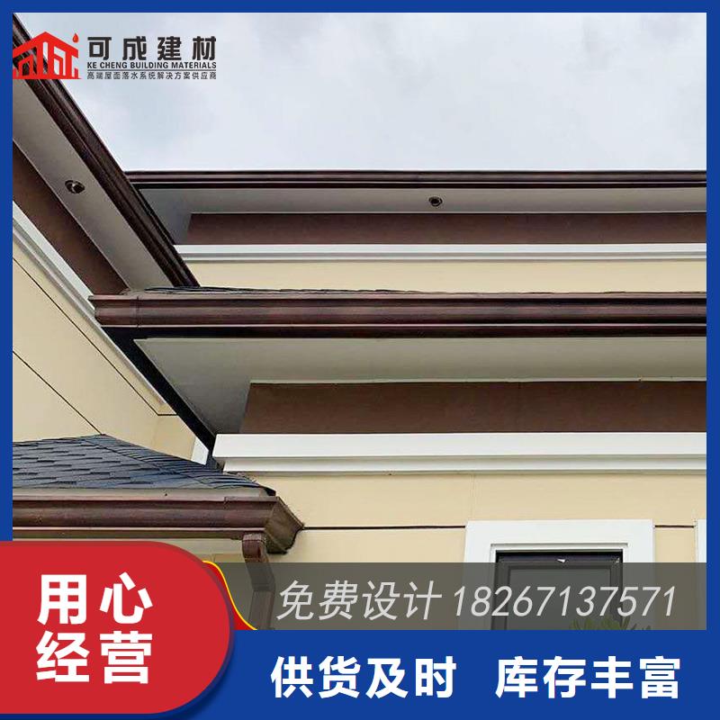 鋁合金檐槽大型生產(chǎn)廠家