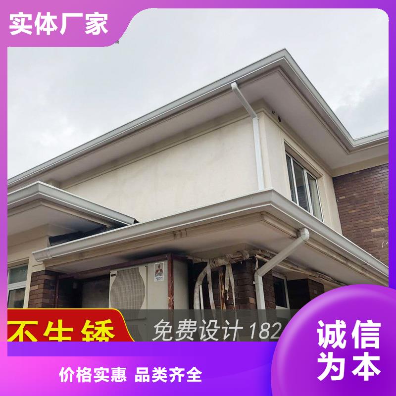 鋁合金天溝雨水槽廠家現貨