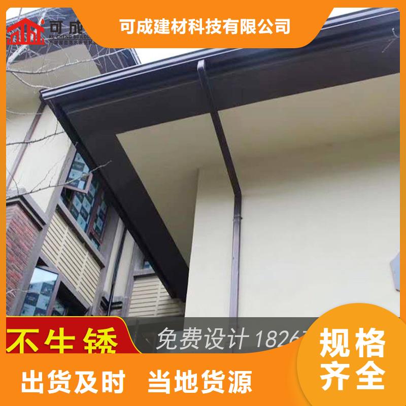 槽【鋁合金天溝】專業的生產廠家