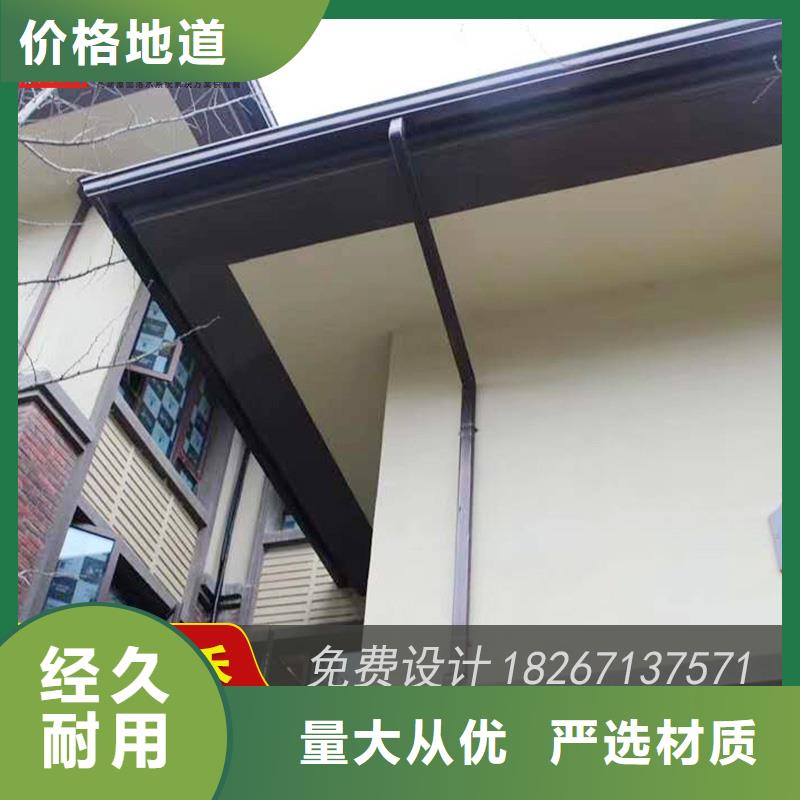 成品檐槽不掉色