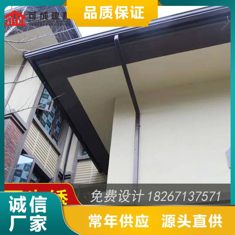 彩鋁落水槽大量現貨隨時發貨