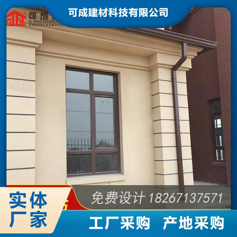 金屬落水槽廠家供貨