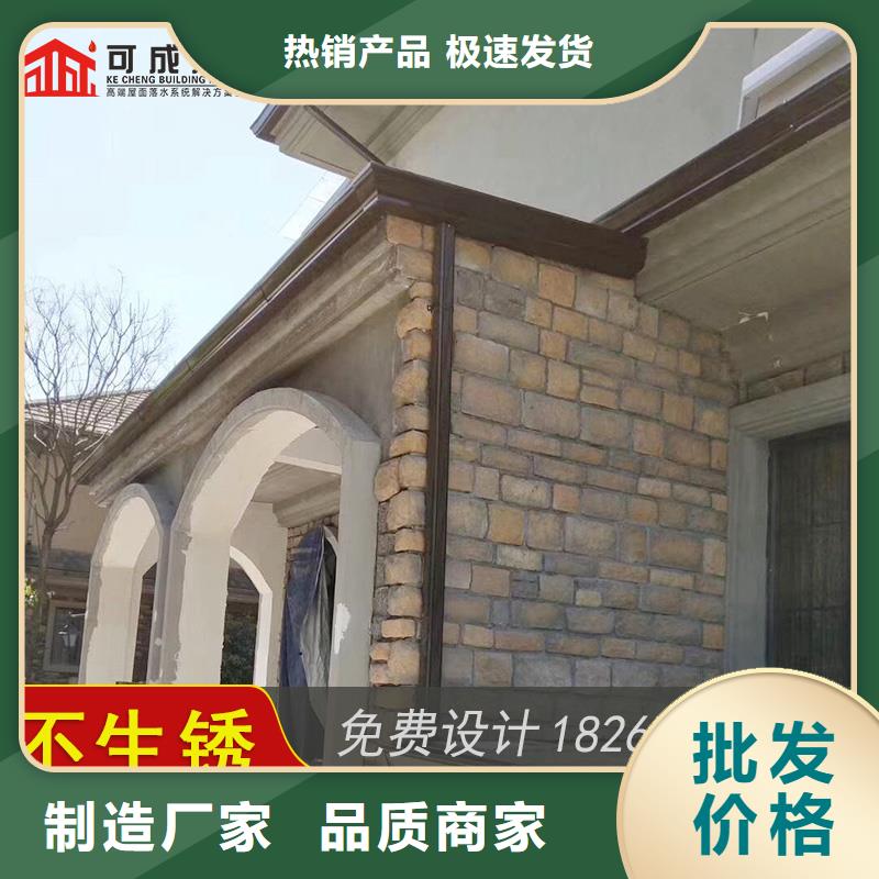 優(yōu)選：金屬落水槽供應(yīng)商