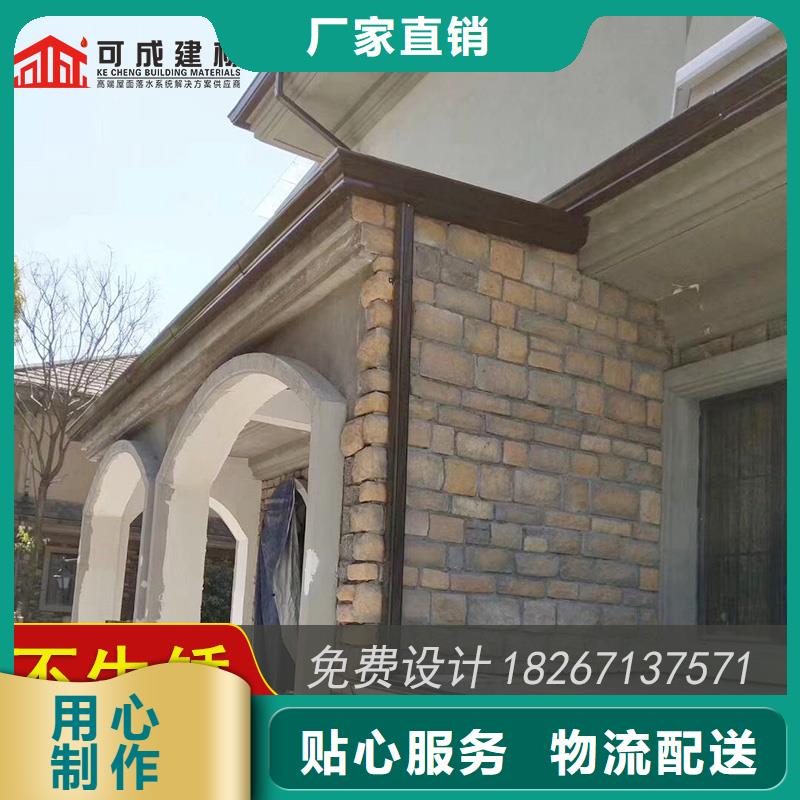 彩铝雨水槽
规格图-2025今日价格