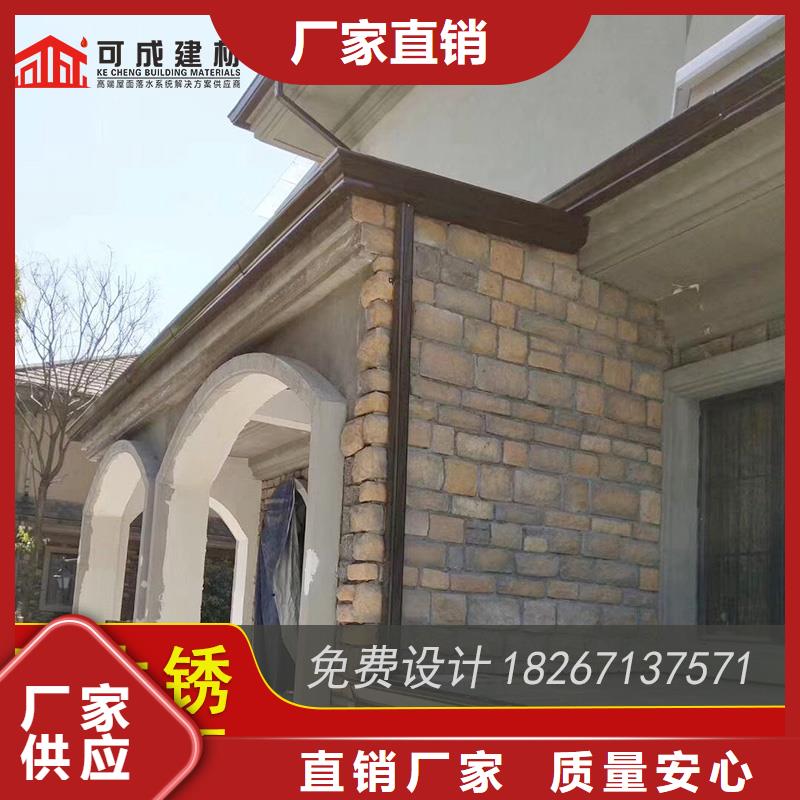 金屬雨水槽誠信企業