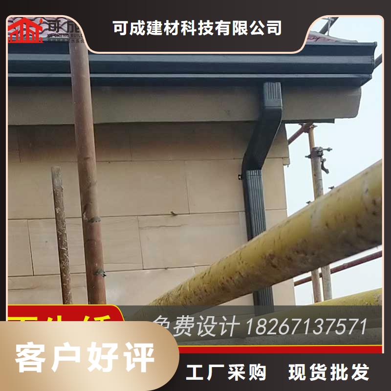 彩鋁接水槽
規格尺寸-2025在線咨詢