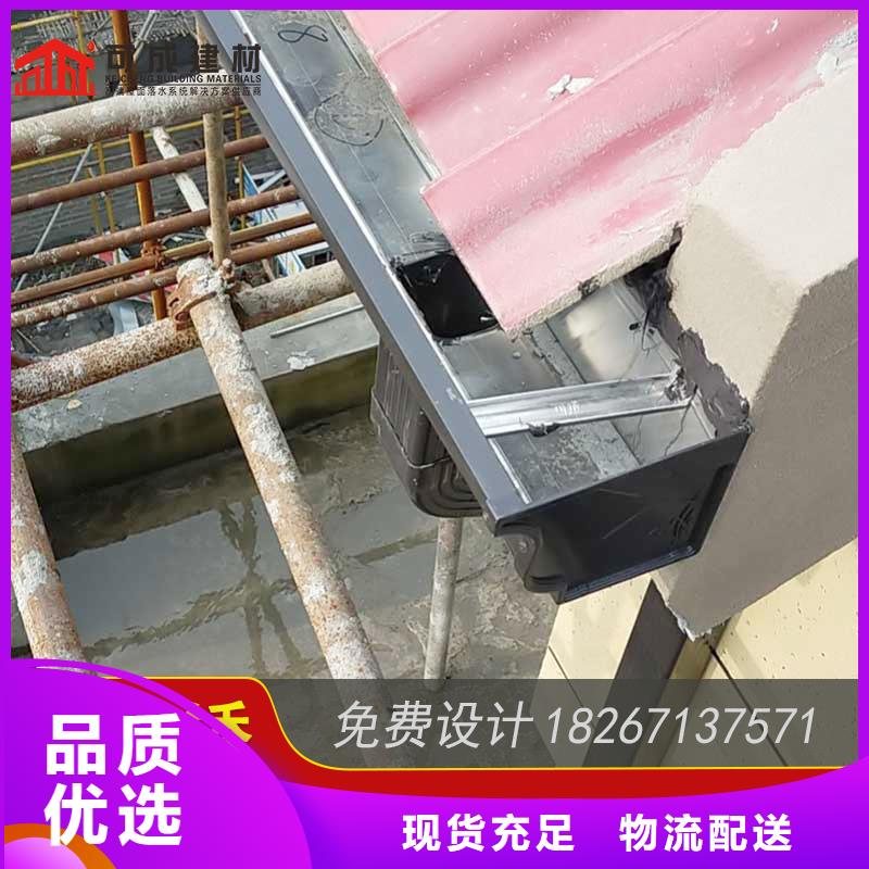彩鋁雨水槽2025已更新