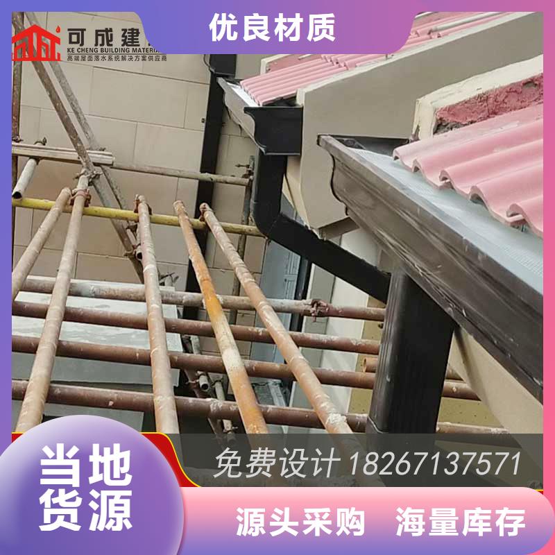 彩鋁落水槽質量可靠