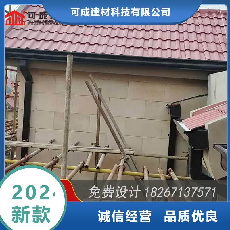 槽_成品天沟专业生产N年