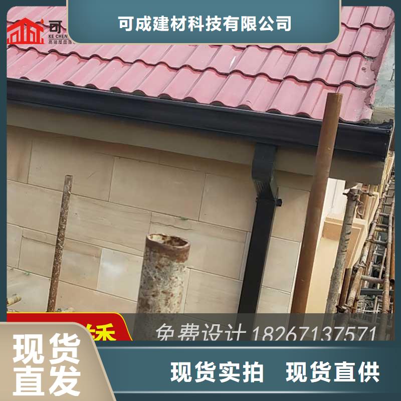 槽【成品天溝】拒絕中間商