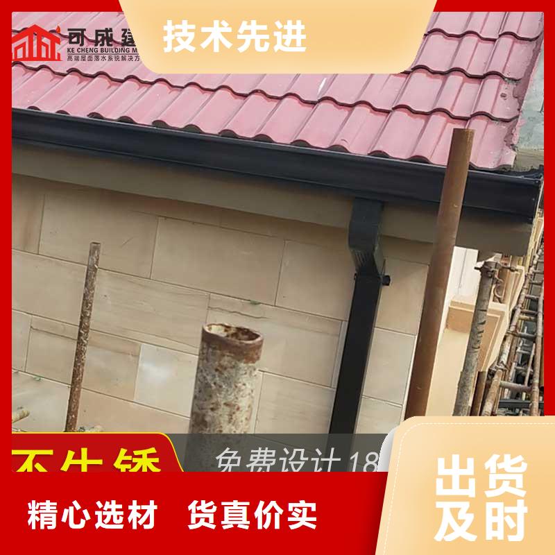 槽鋁合金方形雨水管用心做好細節