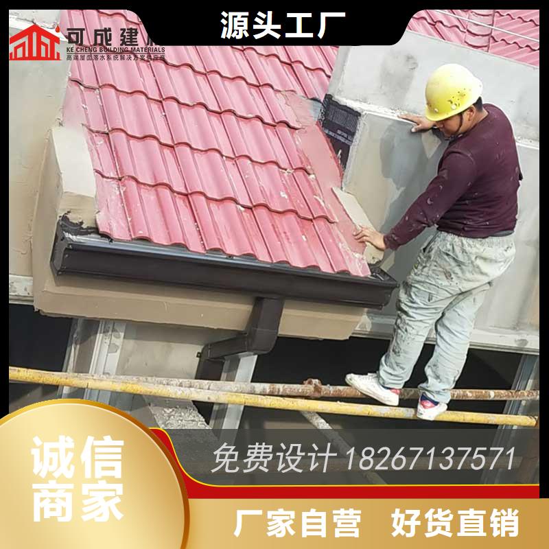 槽鋁合金天溝廠家質(zhì)保一年