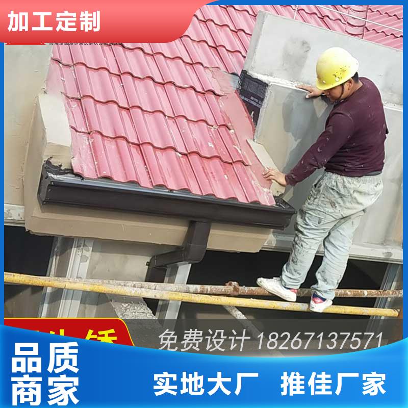 服务周到的金属落水槽生产厂家