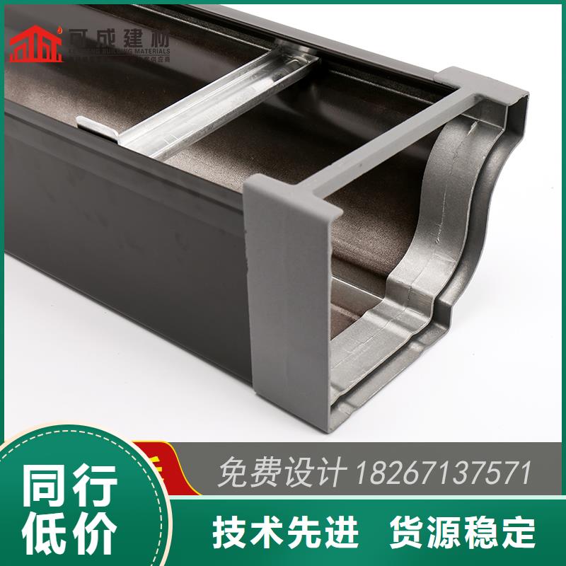 金屬檐槽供貨商