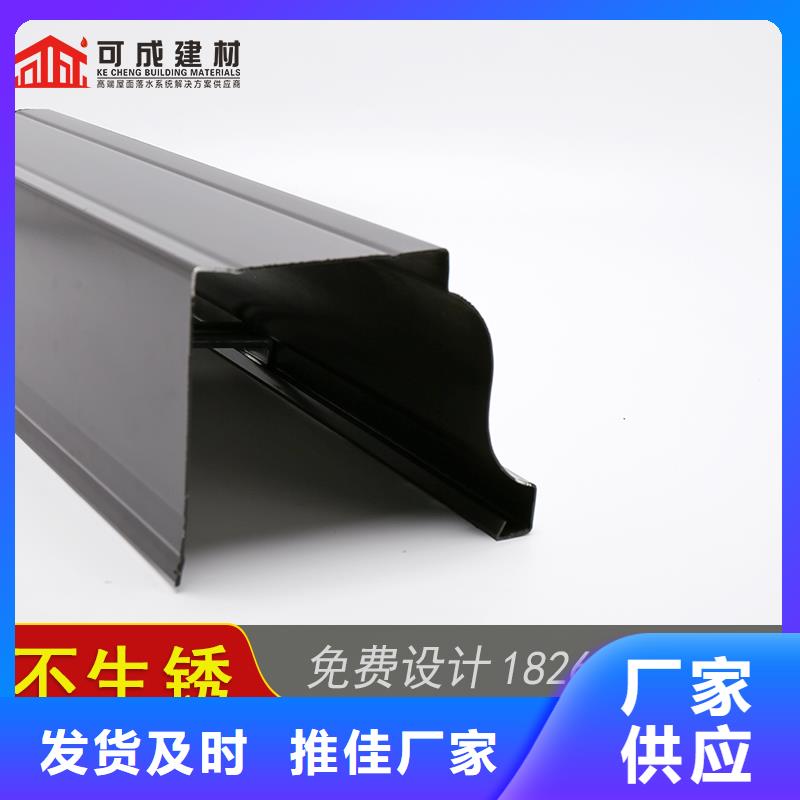 彩鋁落水槽大量現貨隨時發貨