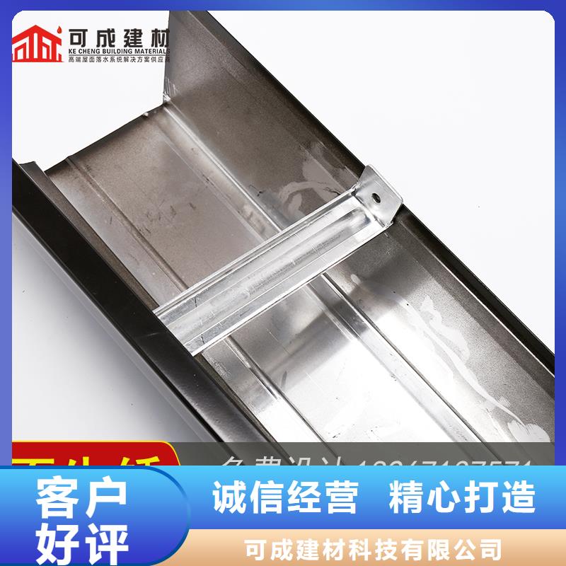 槽,【雨水槽批发】质量为本