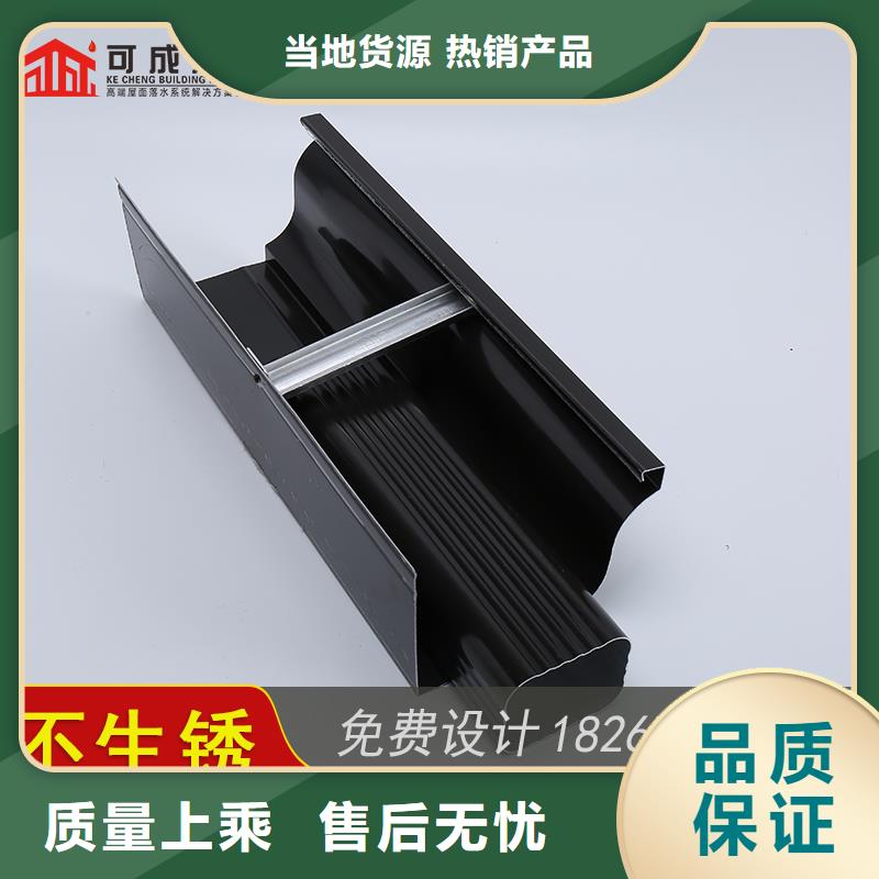 槽鋁合金方形雨水管現貨批發