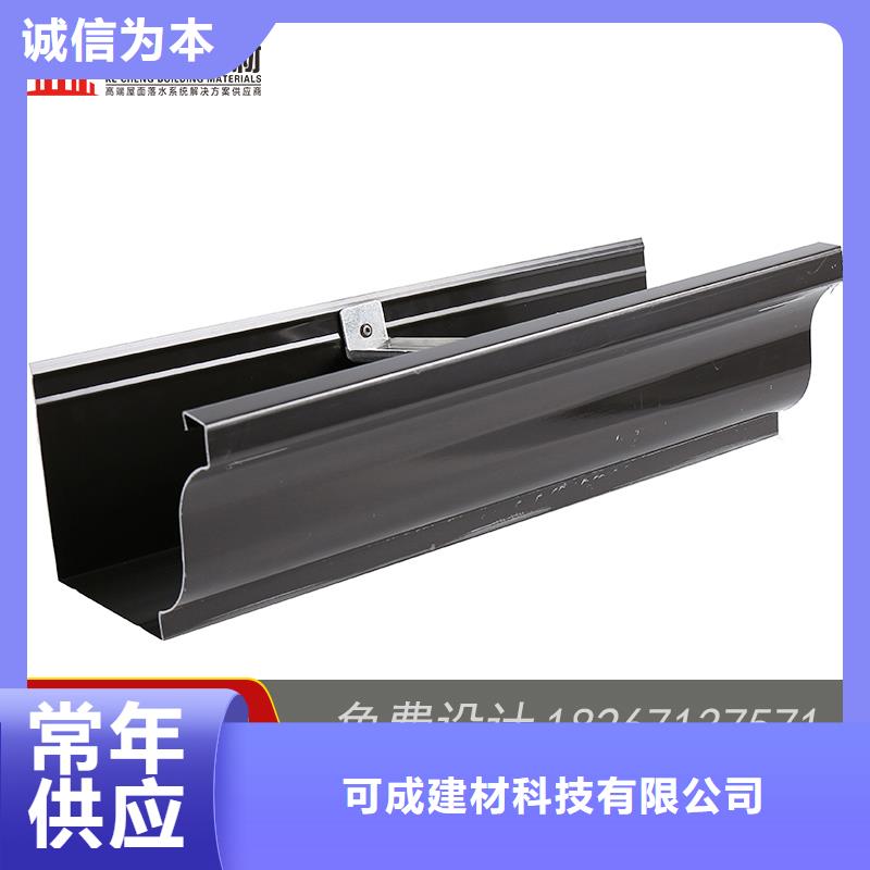 槽檐槽銷售閃電發(fā)貨