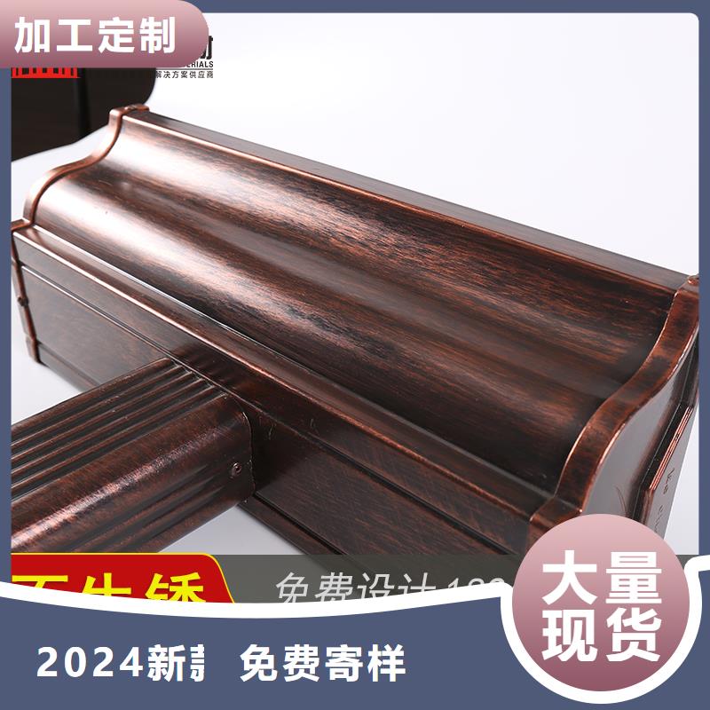 彩鋁雨水槽
計算方法-2025今日價格