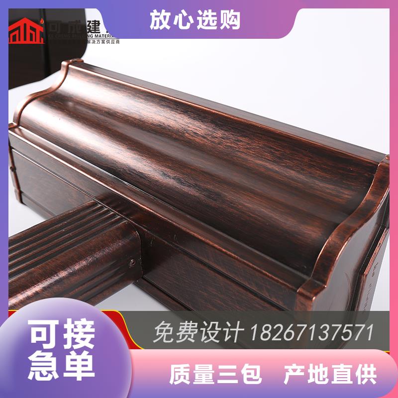 【槽】鋁合金方形雨水管安裝簡單