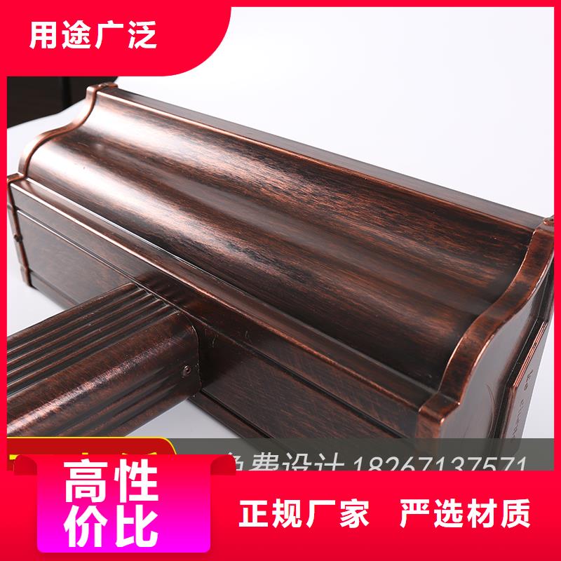 金屬檐槽
廠家
定制-2025在線咨詢