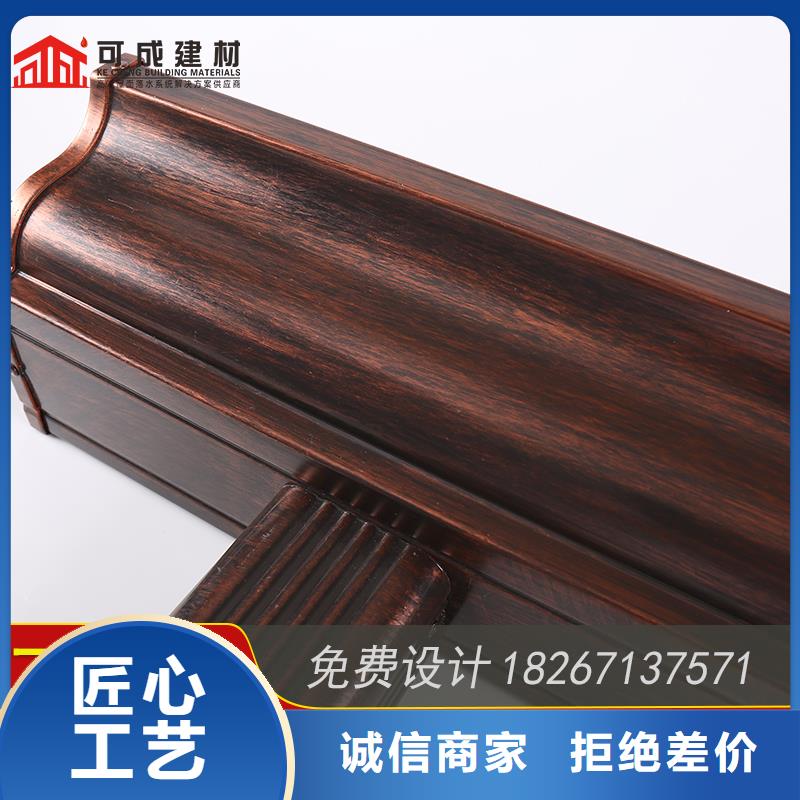 外墻排水管訂制