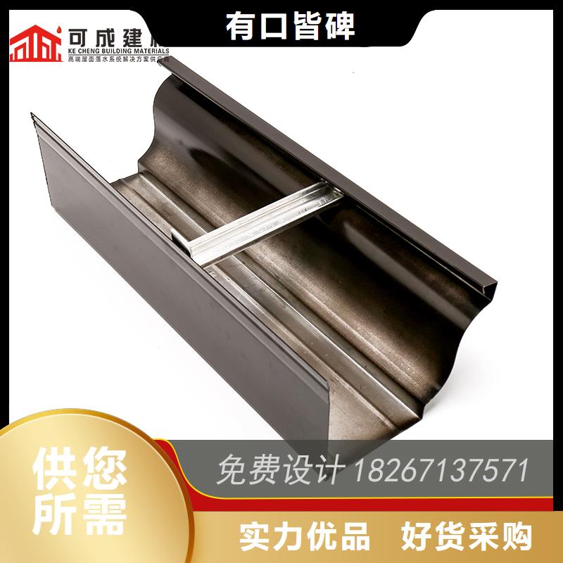 鋁合金落水槽設(shè)計