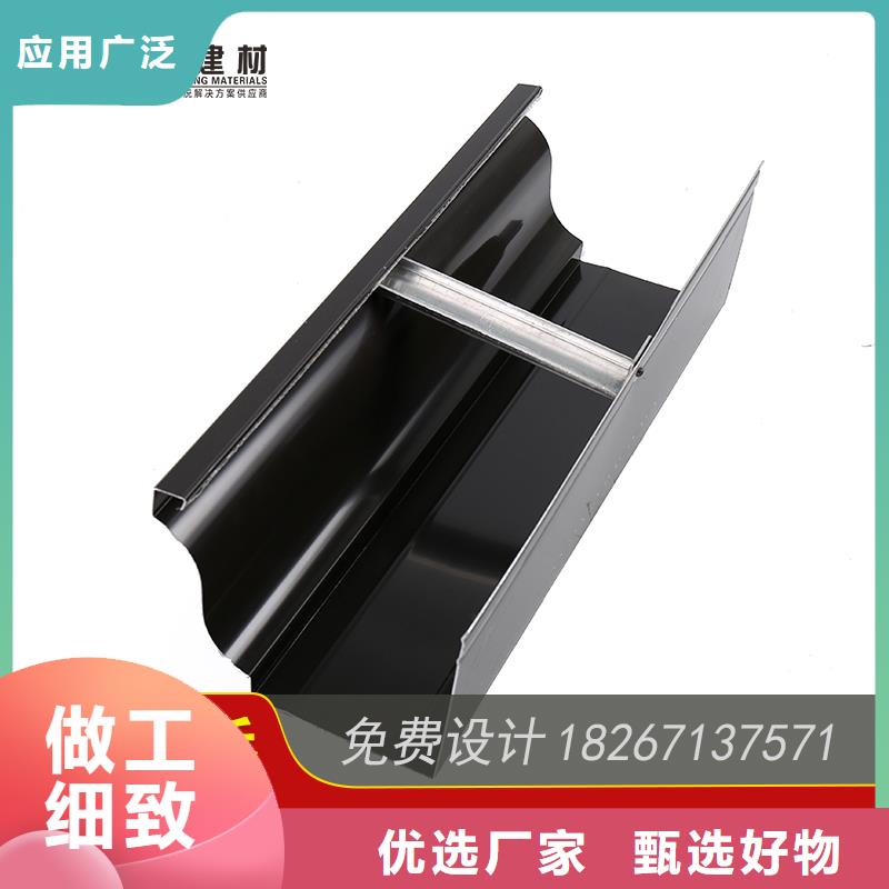 鋁合金落水槽設(shè)計