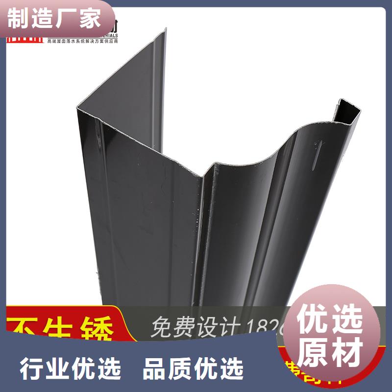 【槽】成品天溝安裝簡單