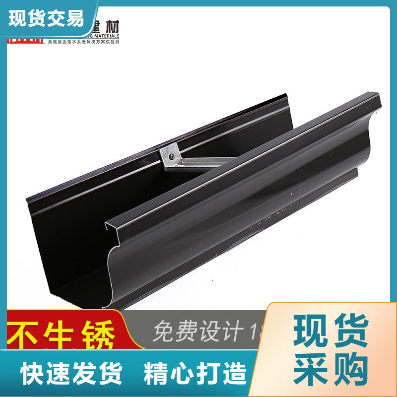 槽【鋁合金天溝】專業的生產廠家