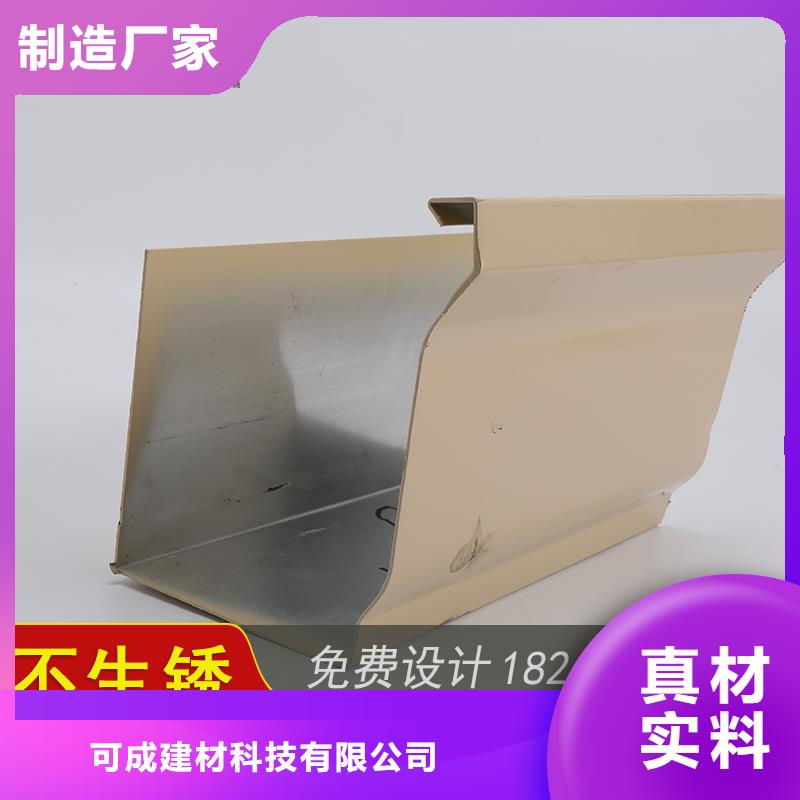 彩鋁雨水槽安裝